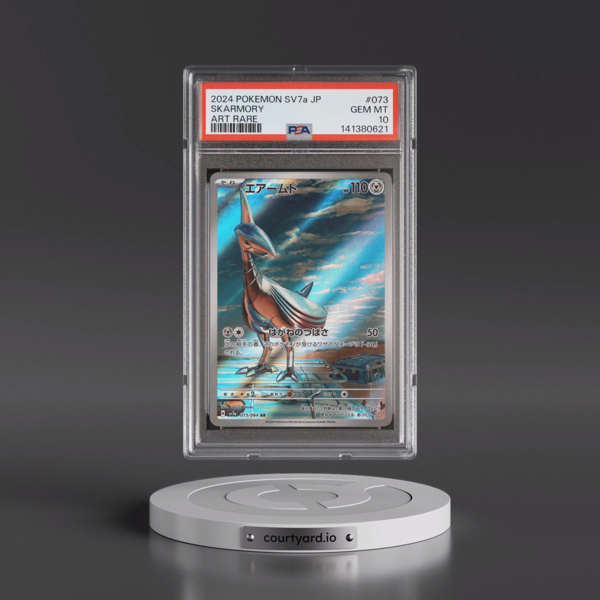 2024 Pokémon Sv7a-Paradise Dragona #073 Skarmory - Art Rare (PSA 10 GEM MINT)