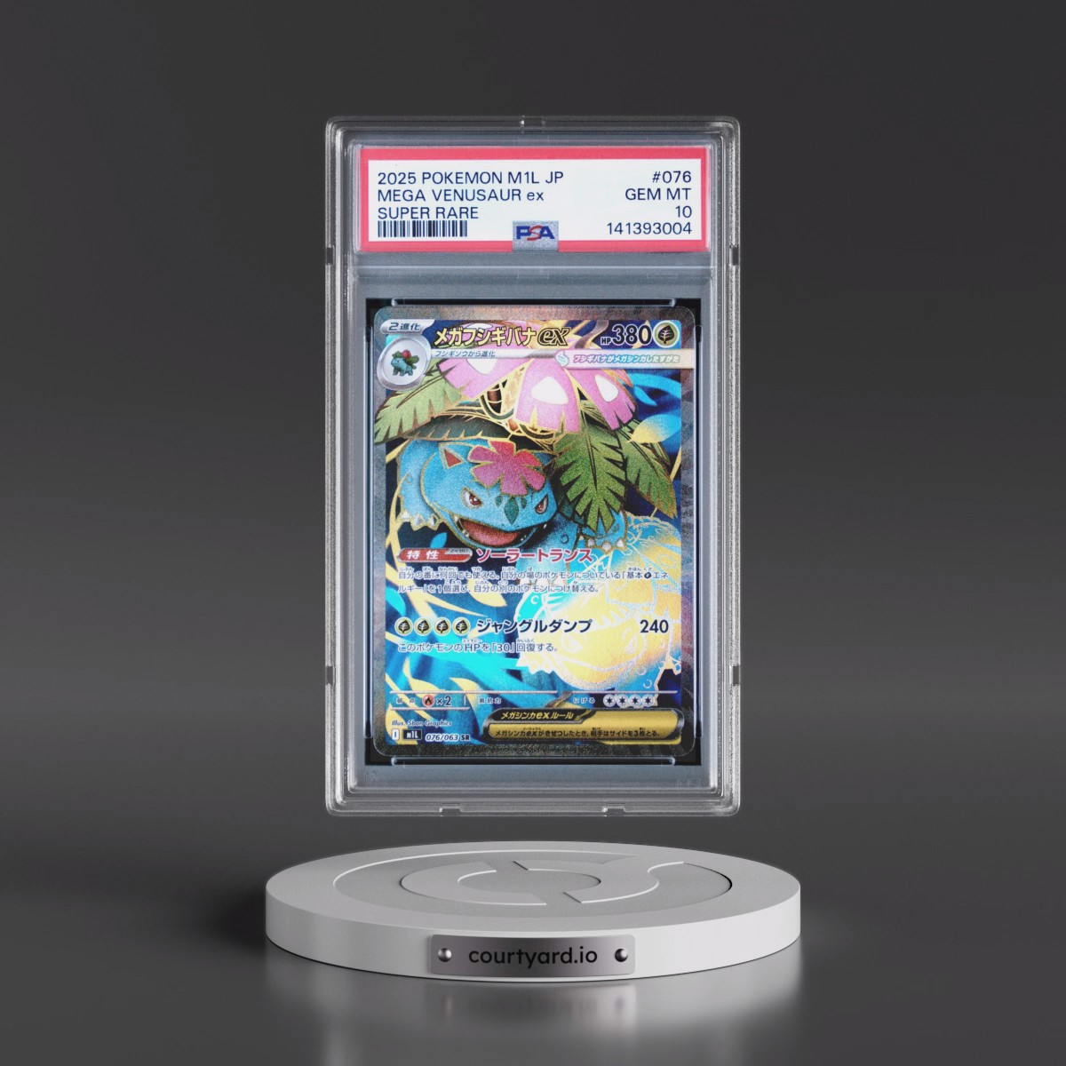 2025 Pokémon M1l-Mega Brave #076 Mega Venusaur EX - Holo Super Rare (PSA 10 GEM MINT)