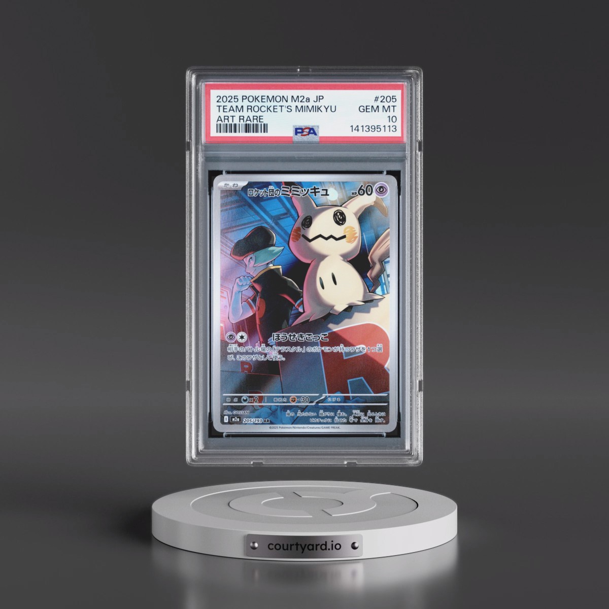 2025 Pokémon M2a-Mega Dream EX #205 Team Rocket's Mimikyu - Art Rare (PSA 10 GEM MINT)
