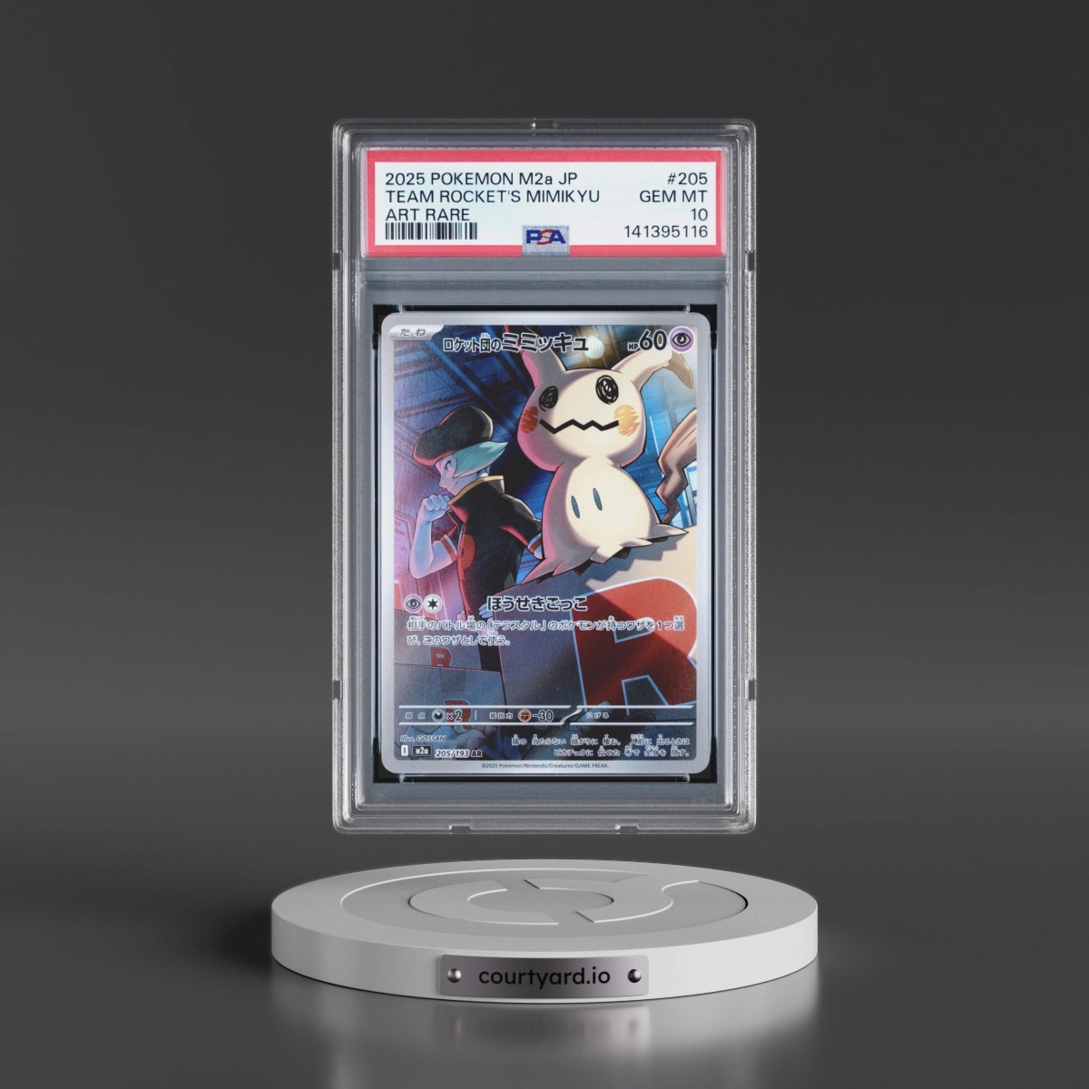 2025 Pokémon M2a-Mega Dream EX #205 Team Rocket's Mimikyu - Art Rare (PSA 10 GEM MINT)