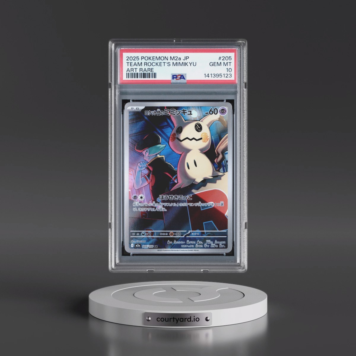 2025 Pokémon M2a-Mega Dream EX #205 Team Rocket's Mimikyu - Art Rare (PSA 10 GEM MINT)