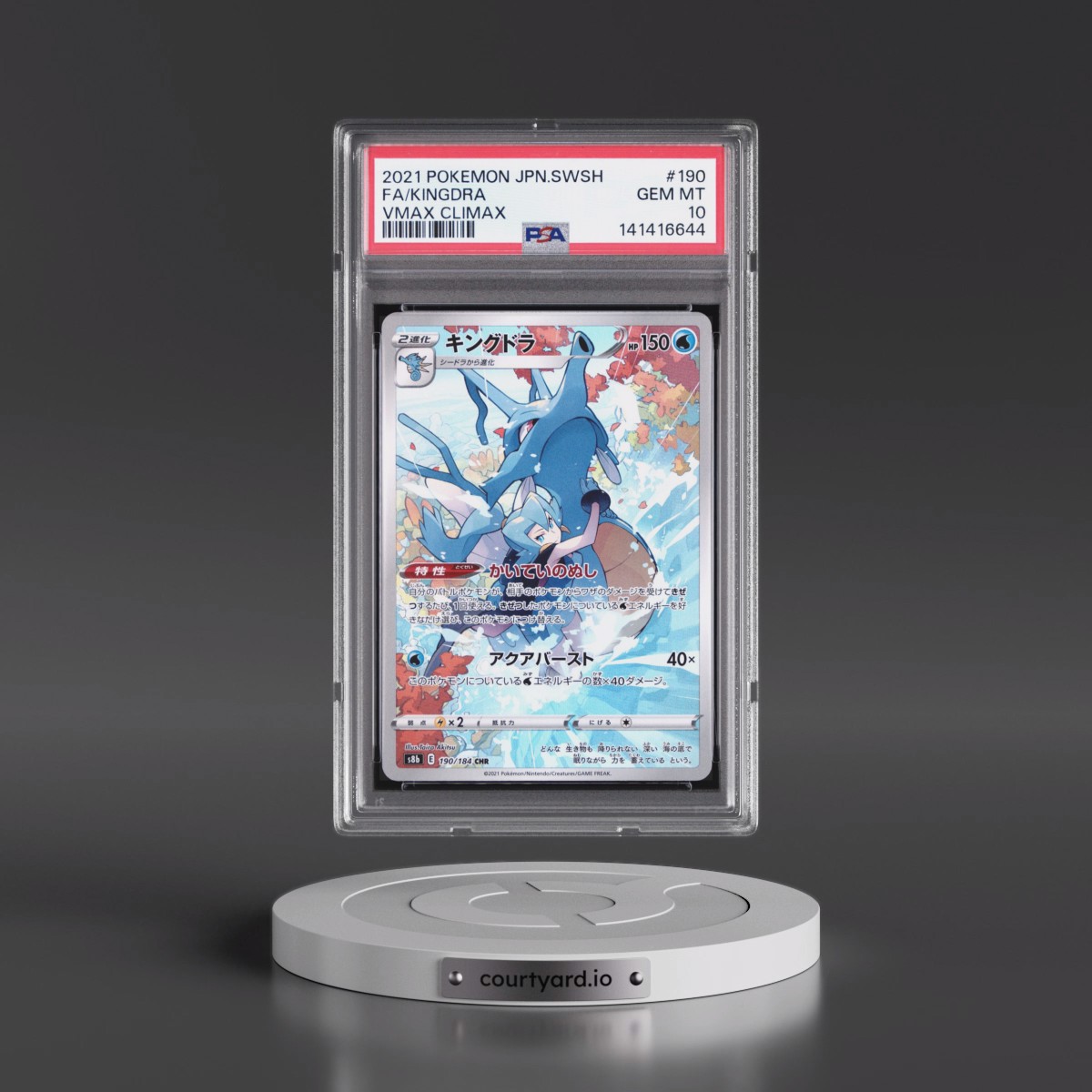 2021 Pokémon Sword & Shield Vmax Climax #190 Kingdra - Full Art (PSA 10 GEM MINT)