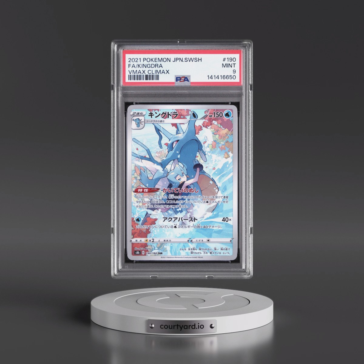 2021 Pokémon Sword & Shield Vmax Climax #190 Kingdra - Full Art (PSA 9 MINT)