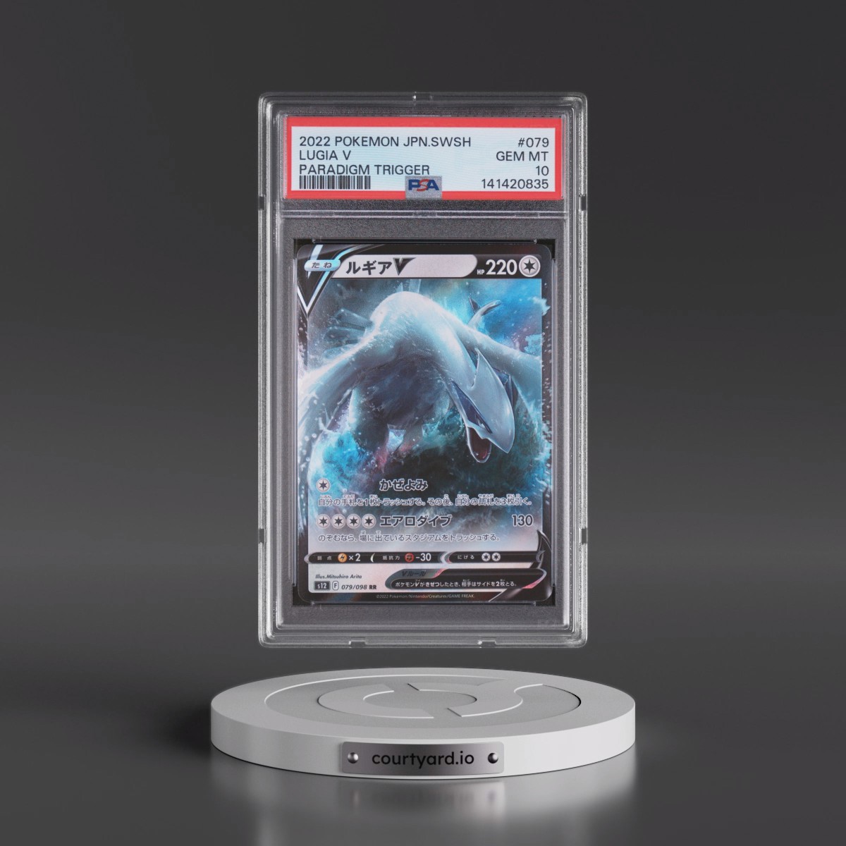 2022 Pokémon Sword & Shield Paradigm Trigger #079 Lugia V - Holo (PSA 10 GEM MINT)