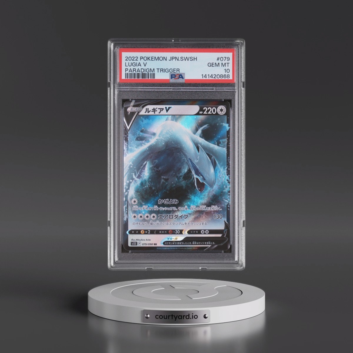 2022 Pokémon Sword & Shield Paradigm Trigger #079 Lugia V - Holo (PSA 10 GEM MINT)