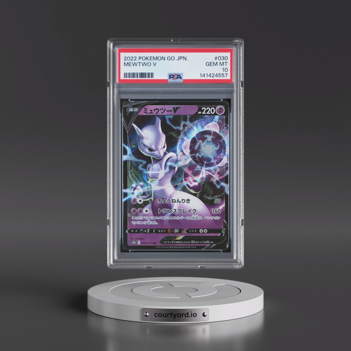 2022 Pokémon Go #030 Mewtwo V - Holo (PSA 10 GEM MINT)