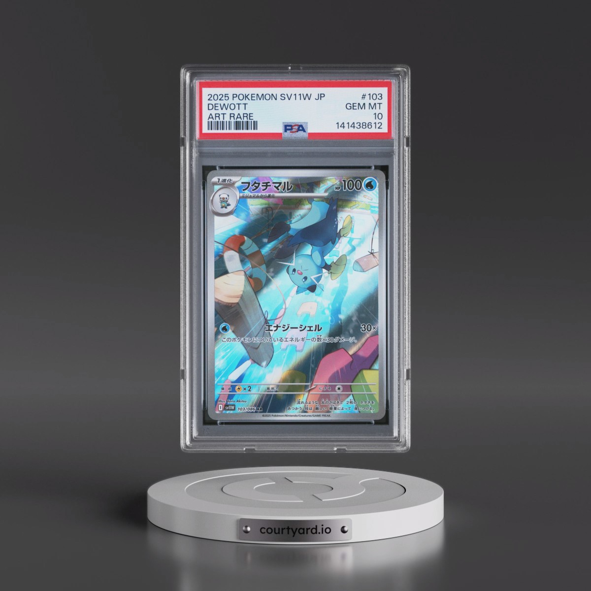 2025 Pokémon Sv11w-White Flare #103 Dewott - Art Rare (PSA 10 GEM MINT)