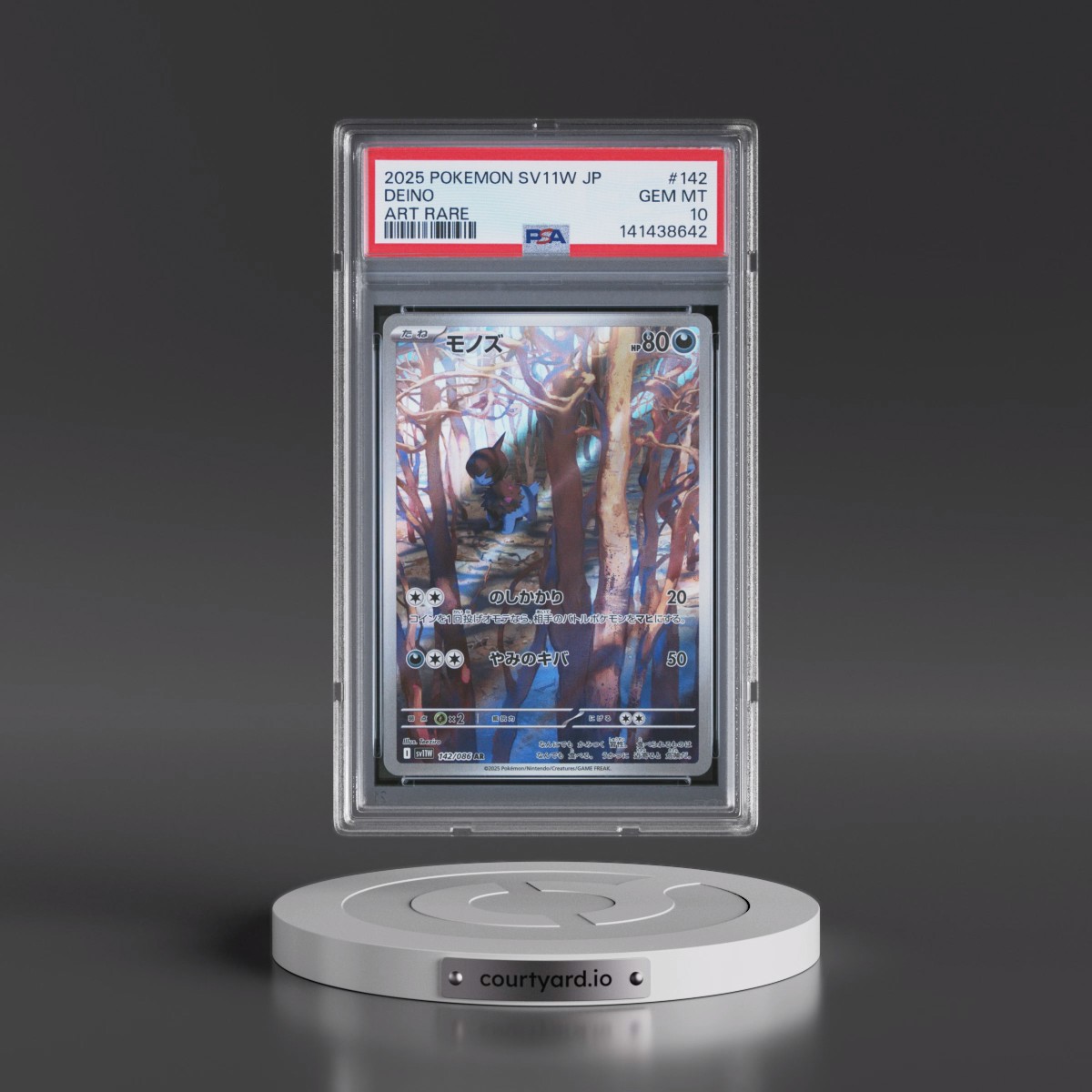 2025 Pokémon Sv11w-White Flare #142 Deino - Art Rare (PSA 10 GEM MINT)