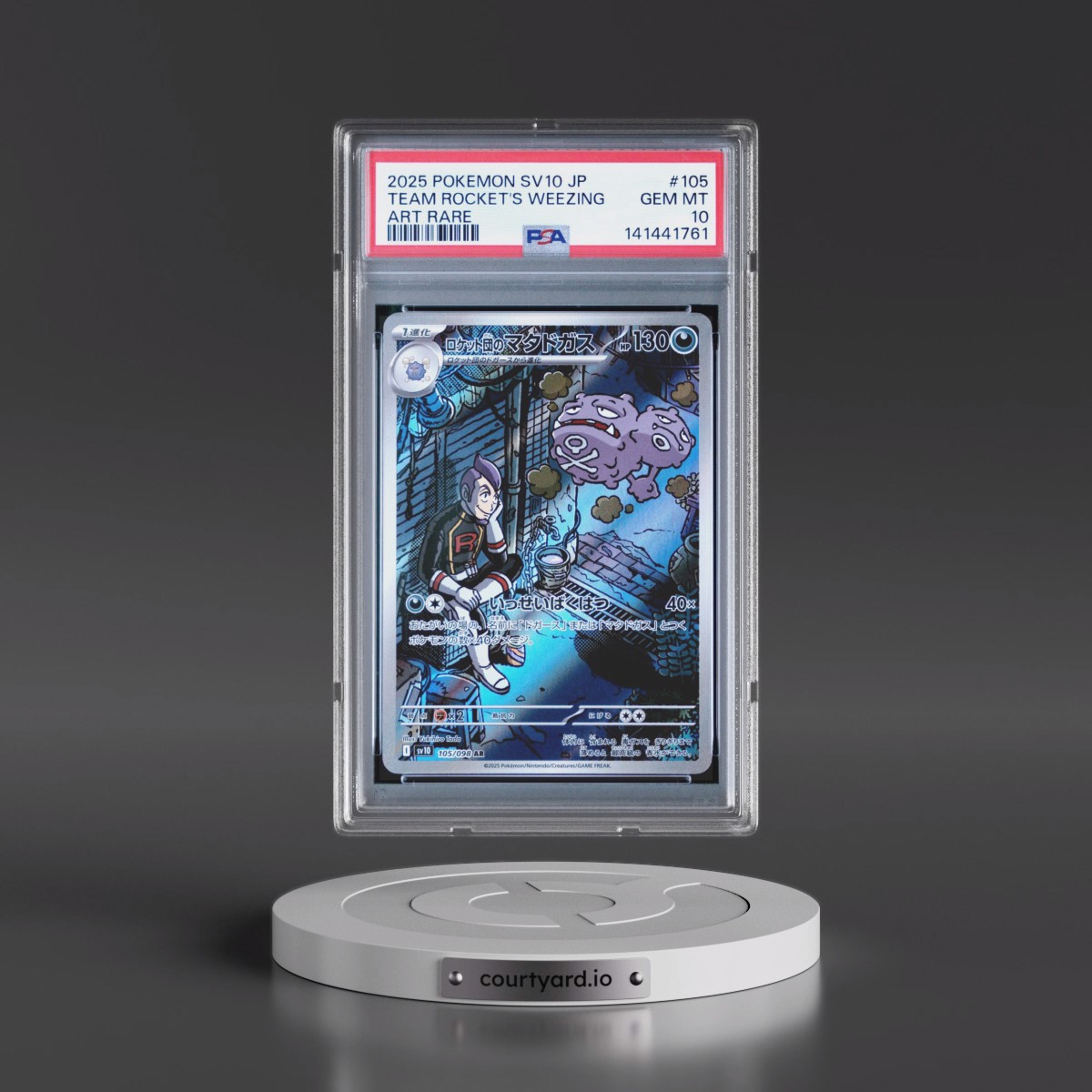 2025 Pokémon SV10-Glory of Team Rocket #105 Team Rocket's Weezing - Art Rare (PSA 10 GEM MINT)