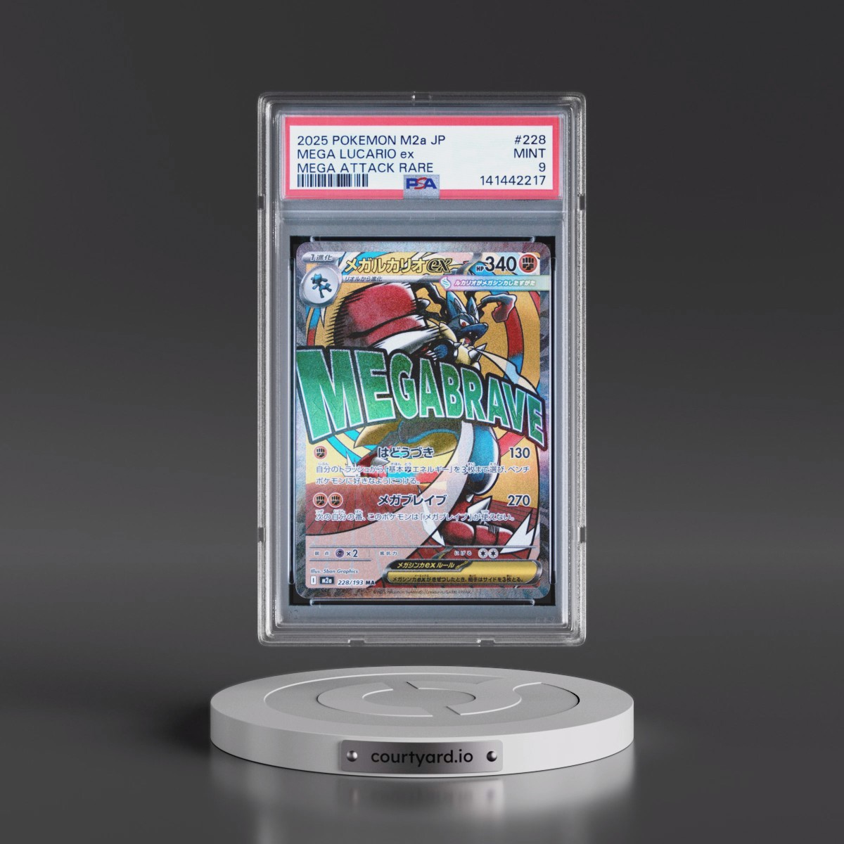 2025 Pokémon M2a-Mega Dream EX #228 Mega Lucario EX - Holo Mega Attack Rare (PSA 9 MINT)