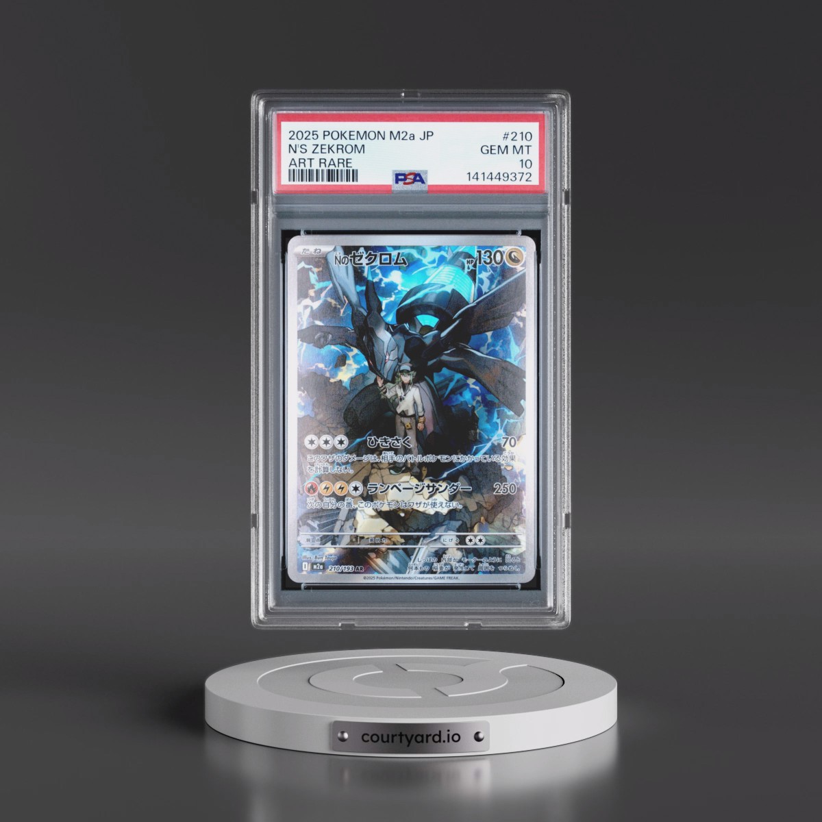 2025 Pokémon M2a-Mega Dream EX #210 N's Zekrom - Art Rare (PSA 10 GEM MINT)