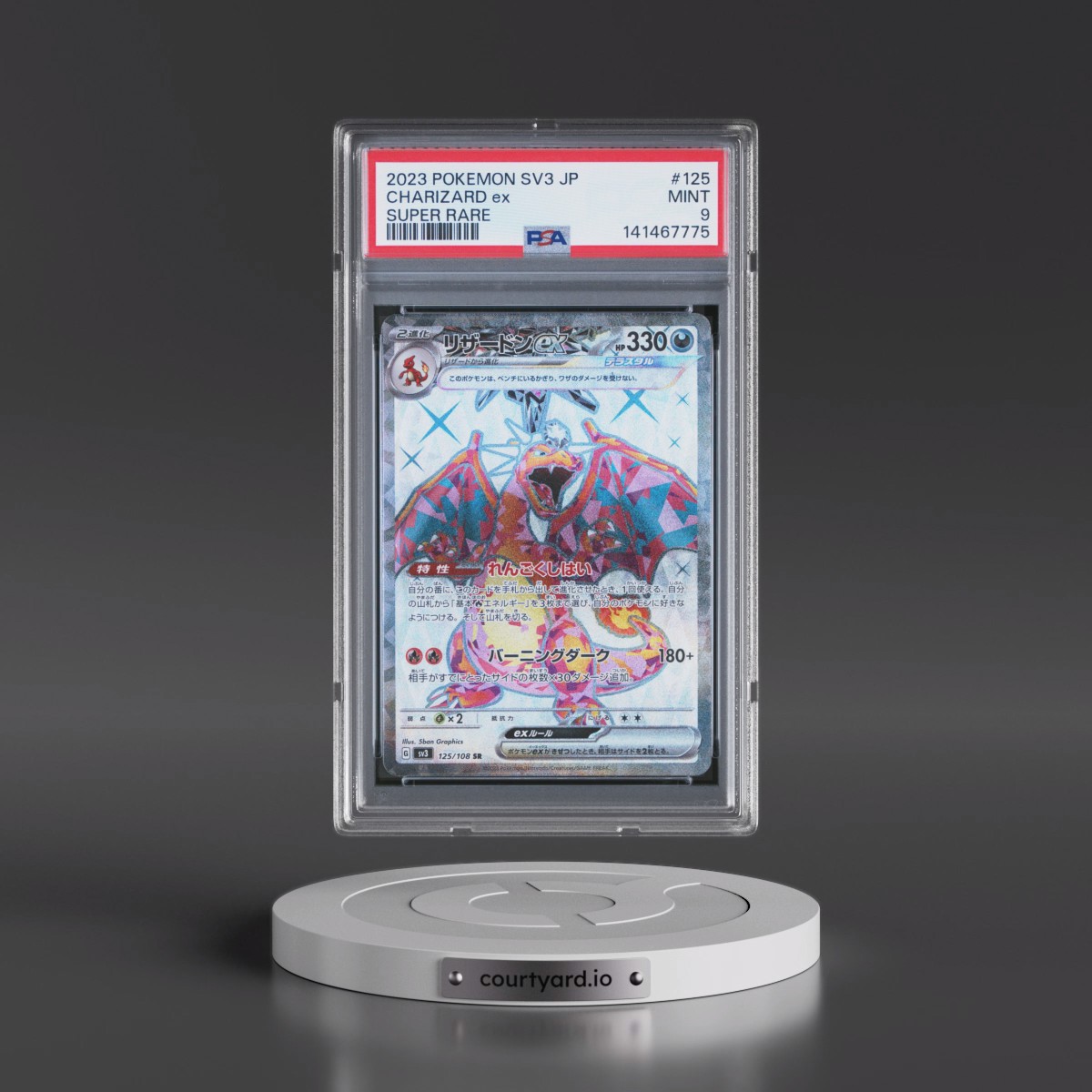 2023 Pokémon SV3-Ruler of the Black Flame #125 Charizard EX - Holo Super Rare (PSA 9 MINT)
