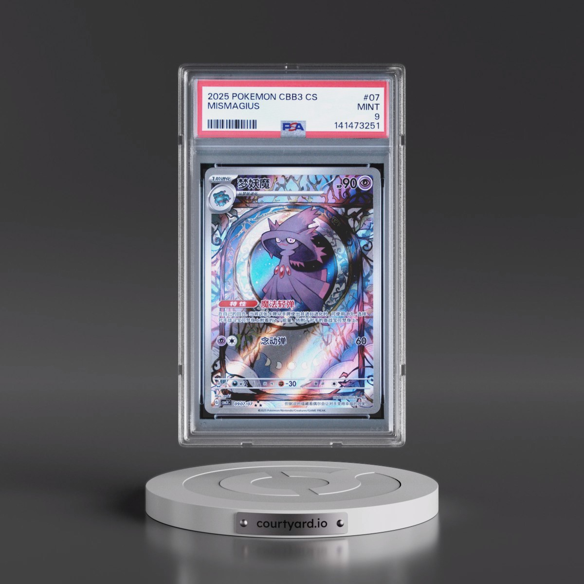 2025 Pokémon Simplified CBB3 C-Gem Pack Vol 3 #07 Mismagius (PSA 9 MINT)