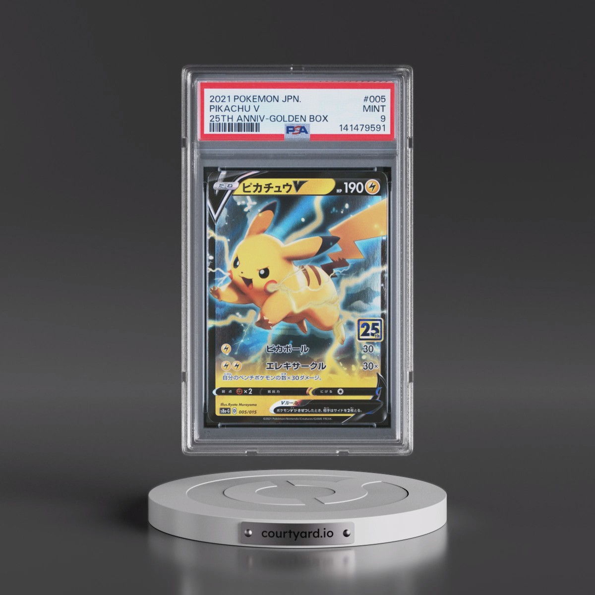 2021 Pokémon Asia 25th Anniversary Promo #005 Pikachu V - Holo Golden Box (PSA 9 MINT)