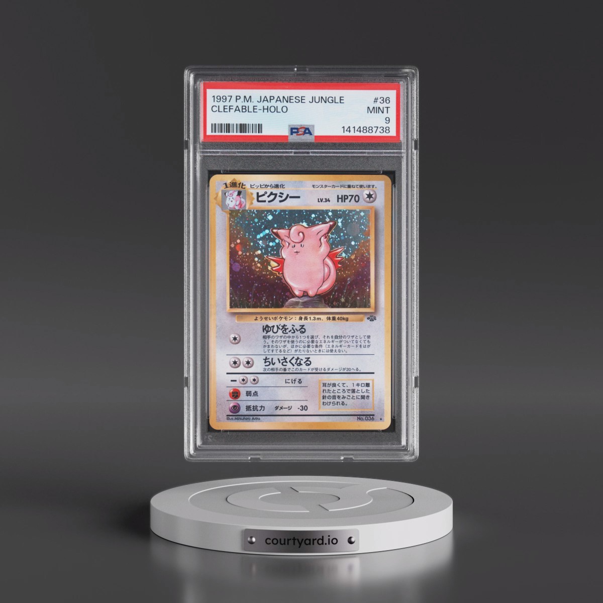 1997 Pokémon Jungle #36 Clefable - Holo (PSA 9 MINT)