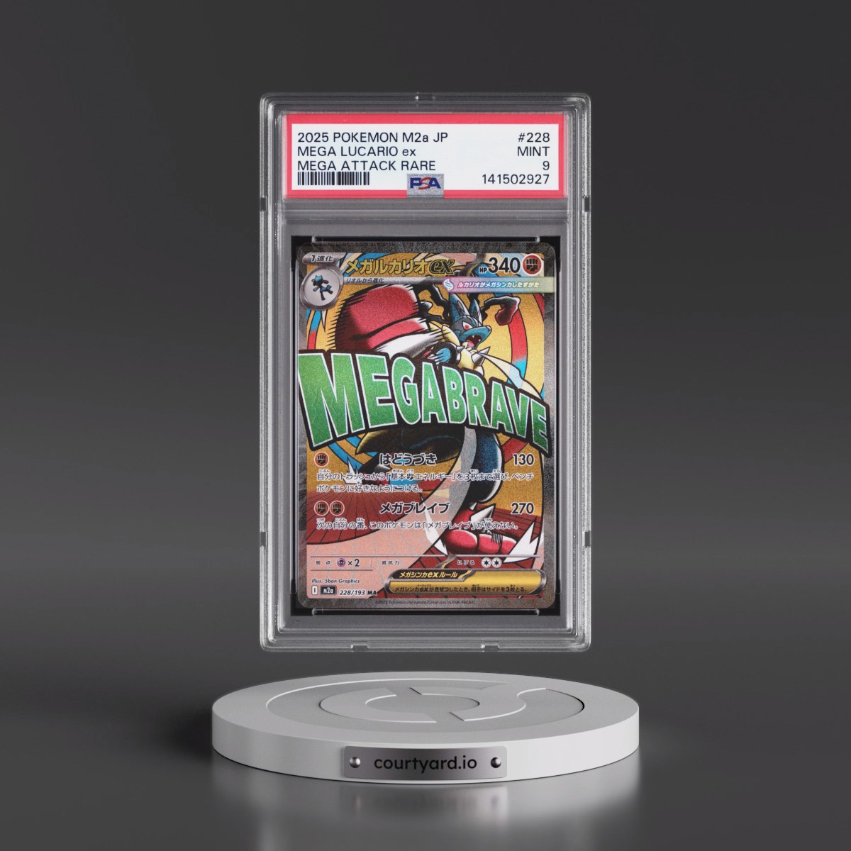 2025 Pokémon M2a-Mega Dream EX #228 Mega Lucario EX - Holo Mega Attack Rare (PSA 9 MINT)