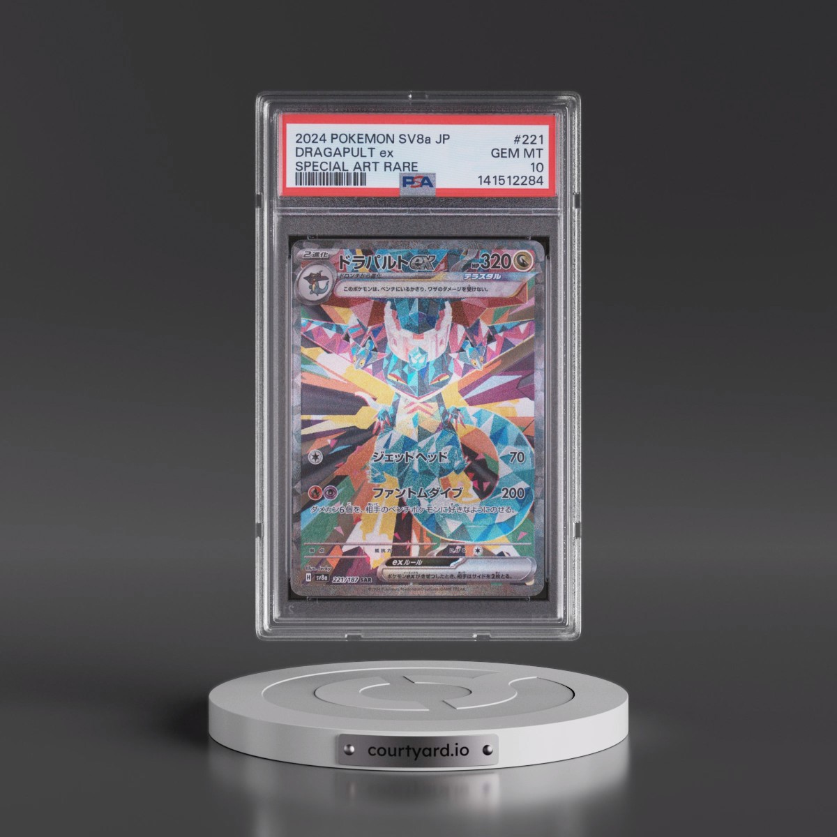 2024 Pokémon Sv8a-Terastal Fest EX #221 Dragapult EX - Holo Special Art Rare (PSA 10 GEM MINT)