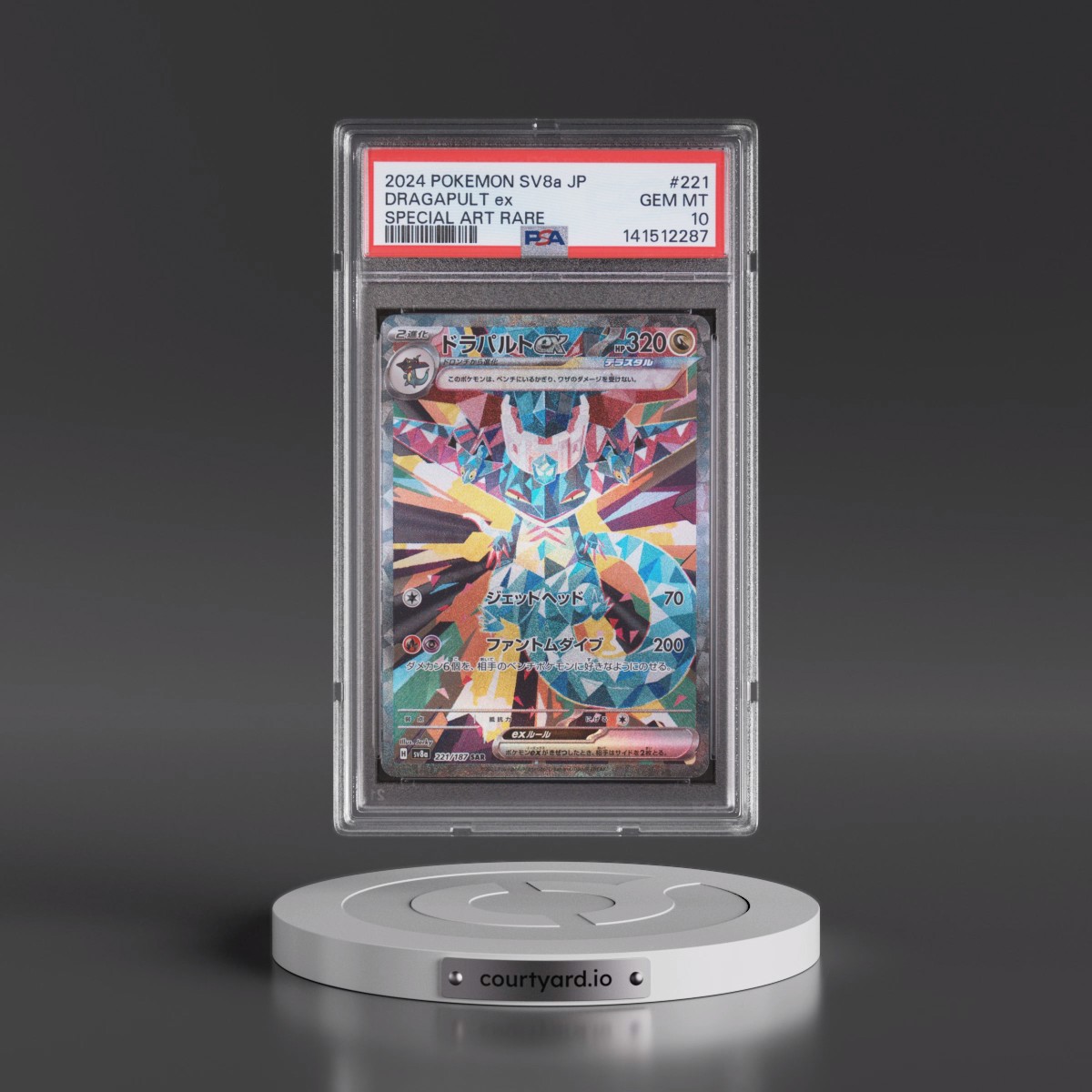 2024 Pokémon Sv8a-Terastal Fest EX #221 Dragapult EX - Holo Special Art Rare (PSA 10 GEM MINT)