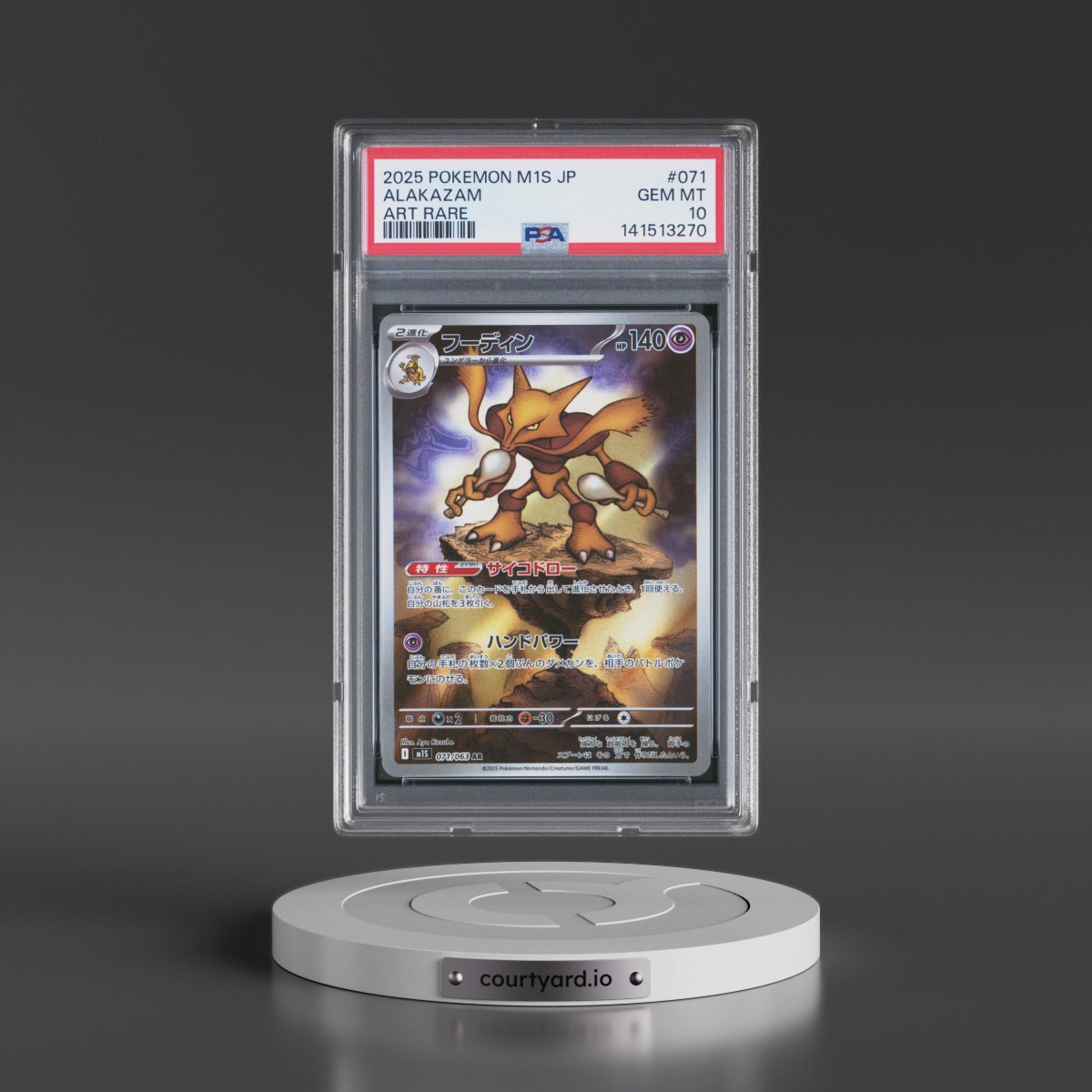 2025 Pokémon M1s-Mega Symphonia #071 Alakazam - Art Rare (PSA 10 GEM MINT)