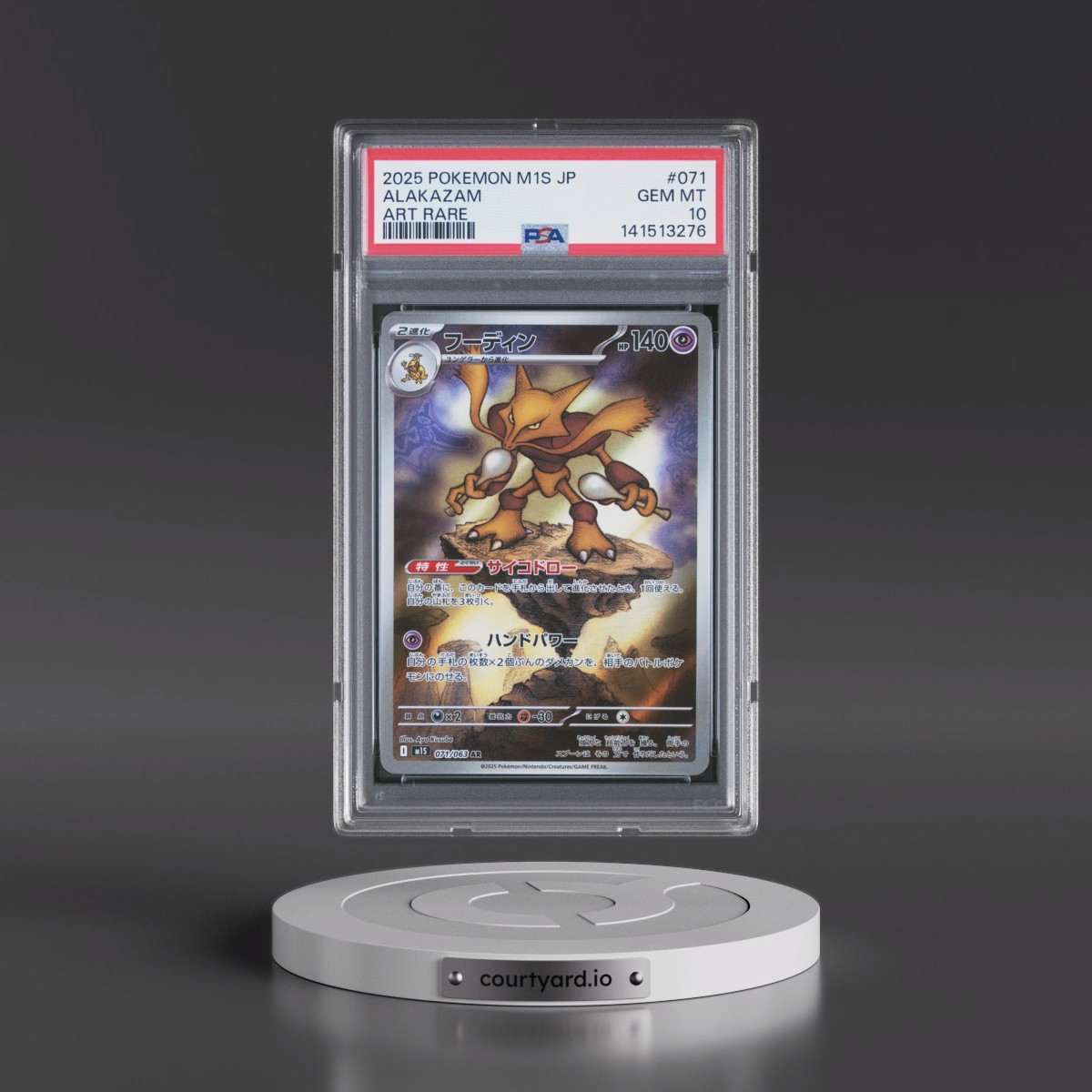 2025 Pokémon M1s-Mega Symphonia #071 Alakazam - Art Rare (PSA 10 GEM MINT)