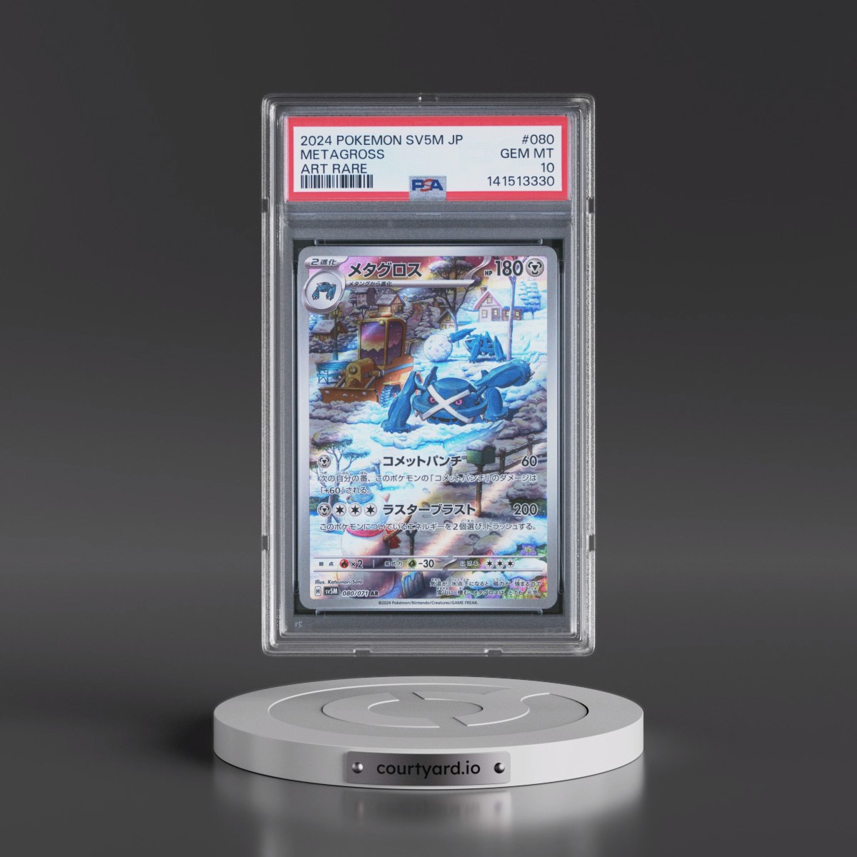 2024 Pokémon Sv5m-Cyber Judge #080 Metagross - Art Rare (PSA 10 GEM MINT)