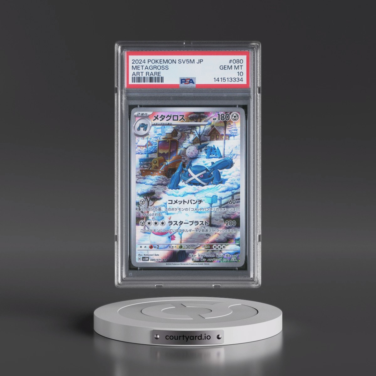 2024 Pokémon Sv5m-Cyber Judge #080 Metagross - Art Rare (PSA 10 GEM MINT)