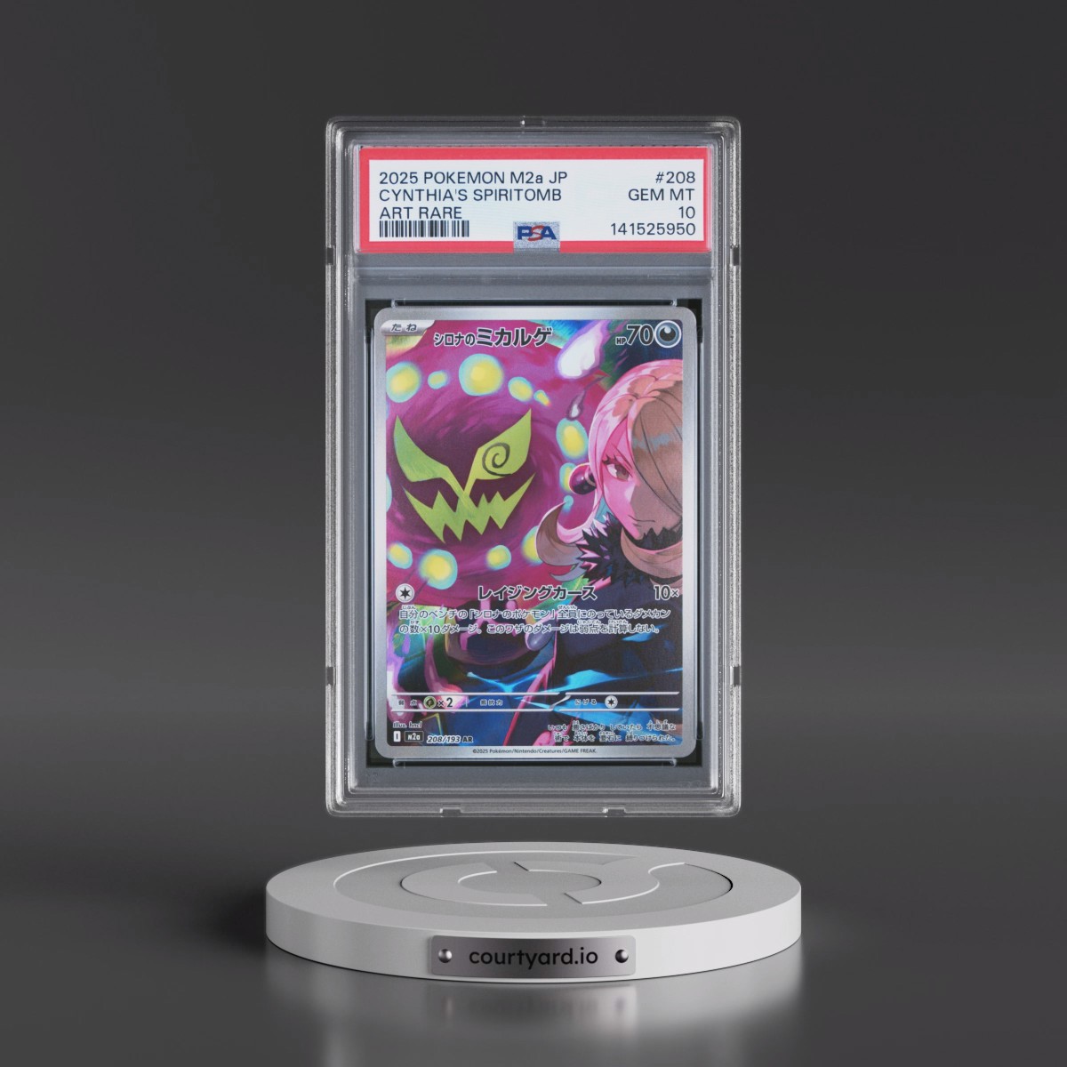 2025 Pokémon M2a-Mega Dream EX #208 Cynthia's Spiritomb - Art Rare (PSA 10 GEM MINT)