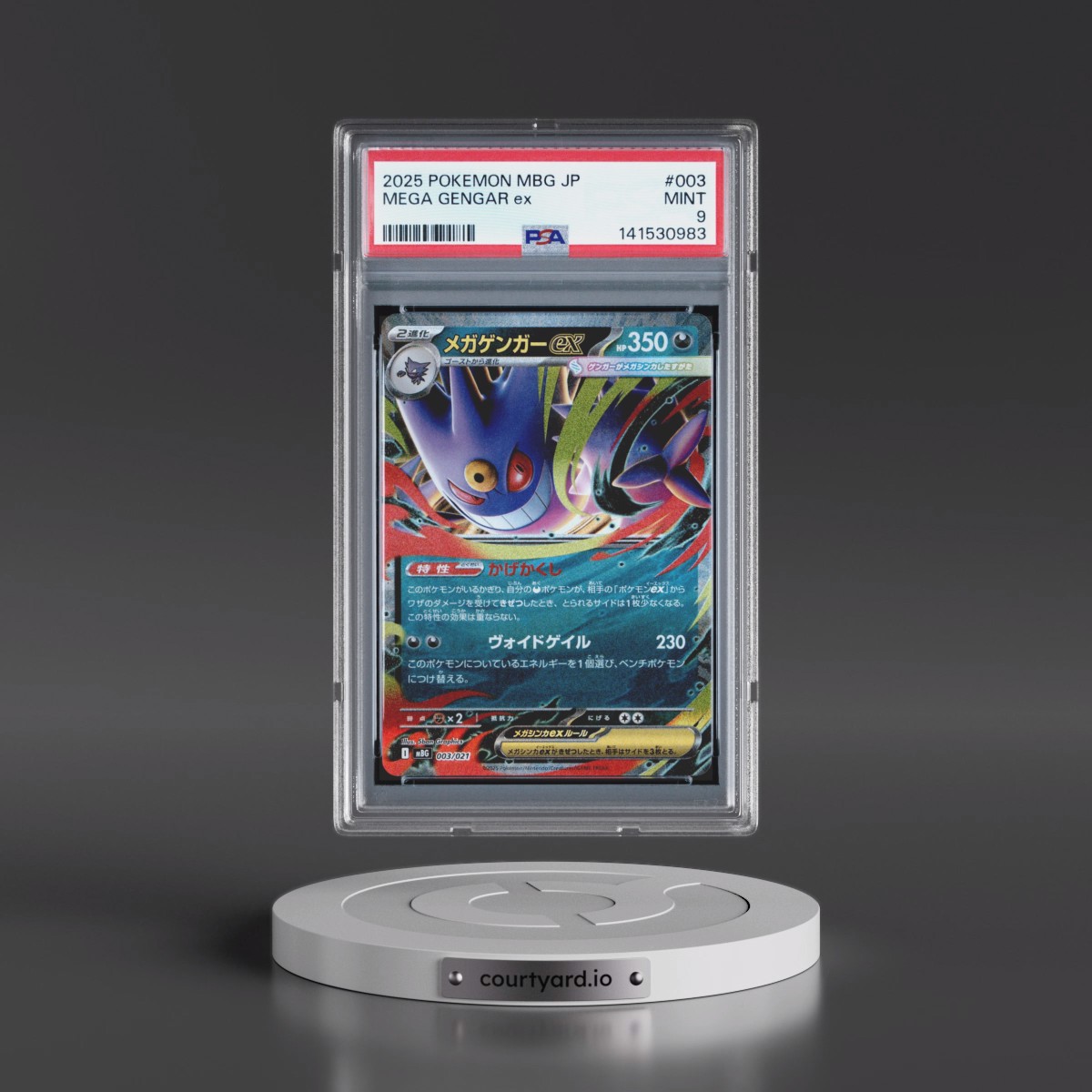 2025 Pokémon Mbg-Mega Starter Set Mega Gengar EX #003 Mega Gengar EX - Holo (PSA 9 MINT)