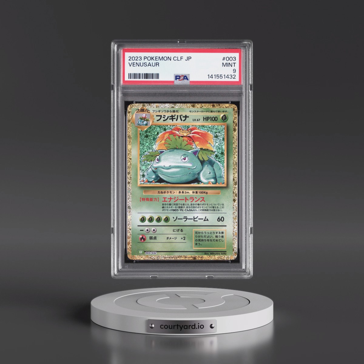2023 Pokémon Clf-Trading Card Game Classic Venusaur & Lugia EX Deck #003 Venusaur (PSA 9 MINT)
