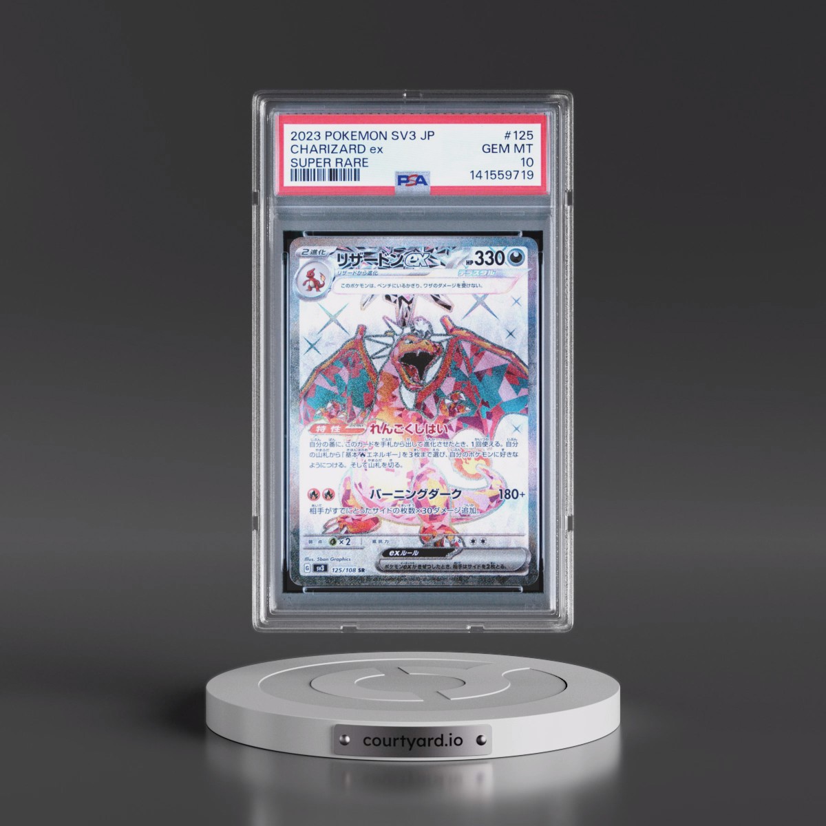 2023 Pokémon SV3-Ruler of the Black Flame #125 Charizard EX - Holo Super Rare (PSA 10 GEM MINT)