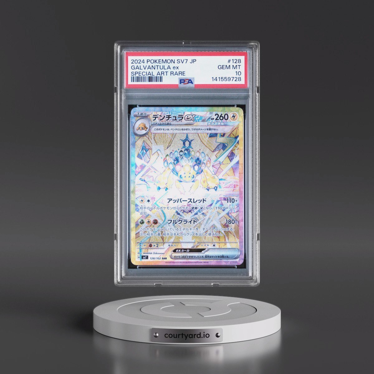 2024 Pokémon SV7-Stellar Miracle #128 Galvantula EX - Holo Special Art Rare (PSA 10 GEM MINT)