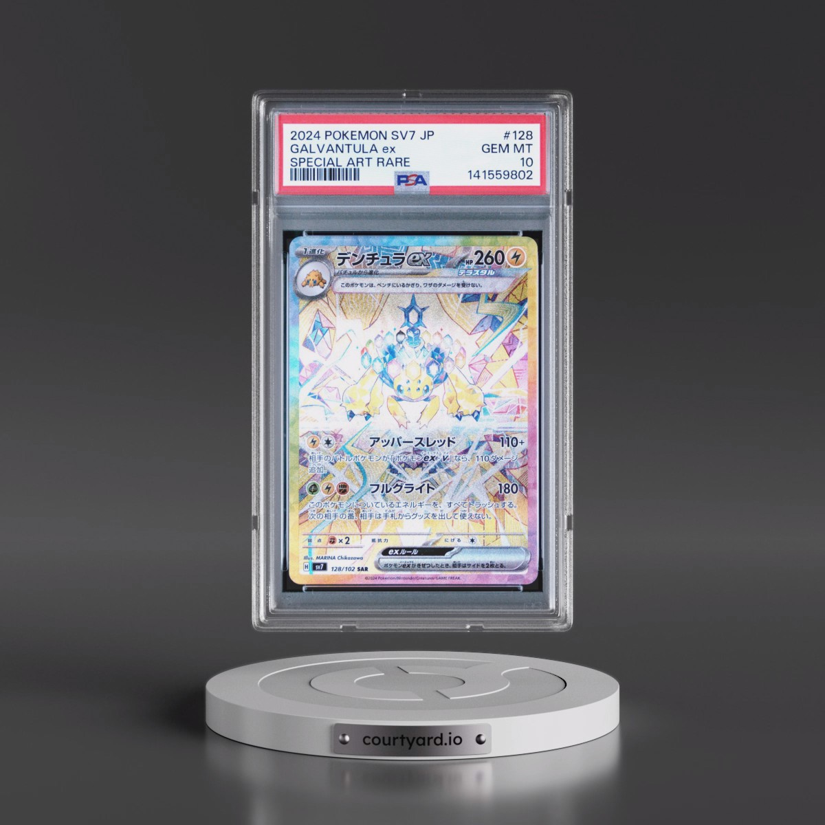 2024 Pokémon SV7-Stellar Miracle #128 Galvantula EX - Holo Special Art Rare (PSA 10 GEM MINT)