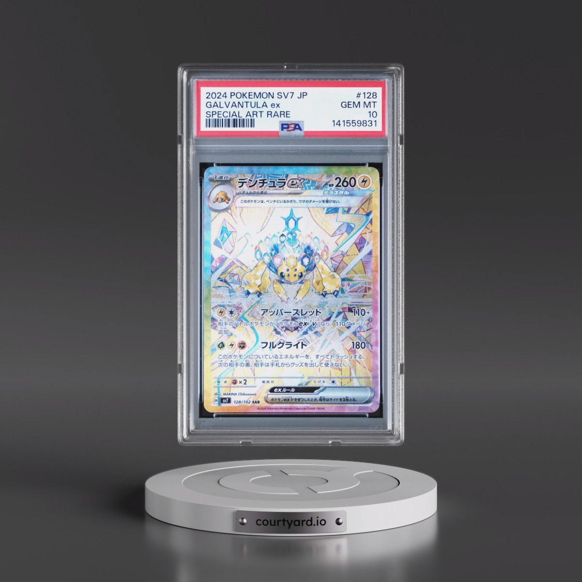 2024 Pokémon SV7-Stellar Miracle #128 Galvantula EX - Holo Special Art Rare (PSA 10 GEM MINT)