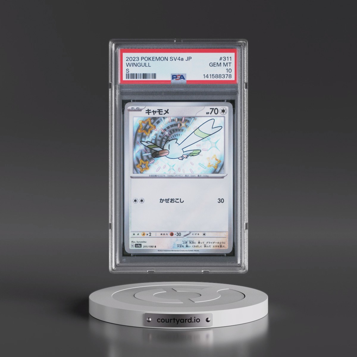 2023 Pokémon Sv4a-Shiny Treasure EX #311 Wingull - S (PSA 10 GEM MINT)