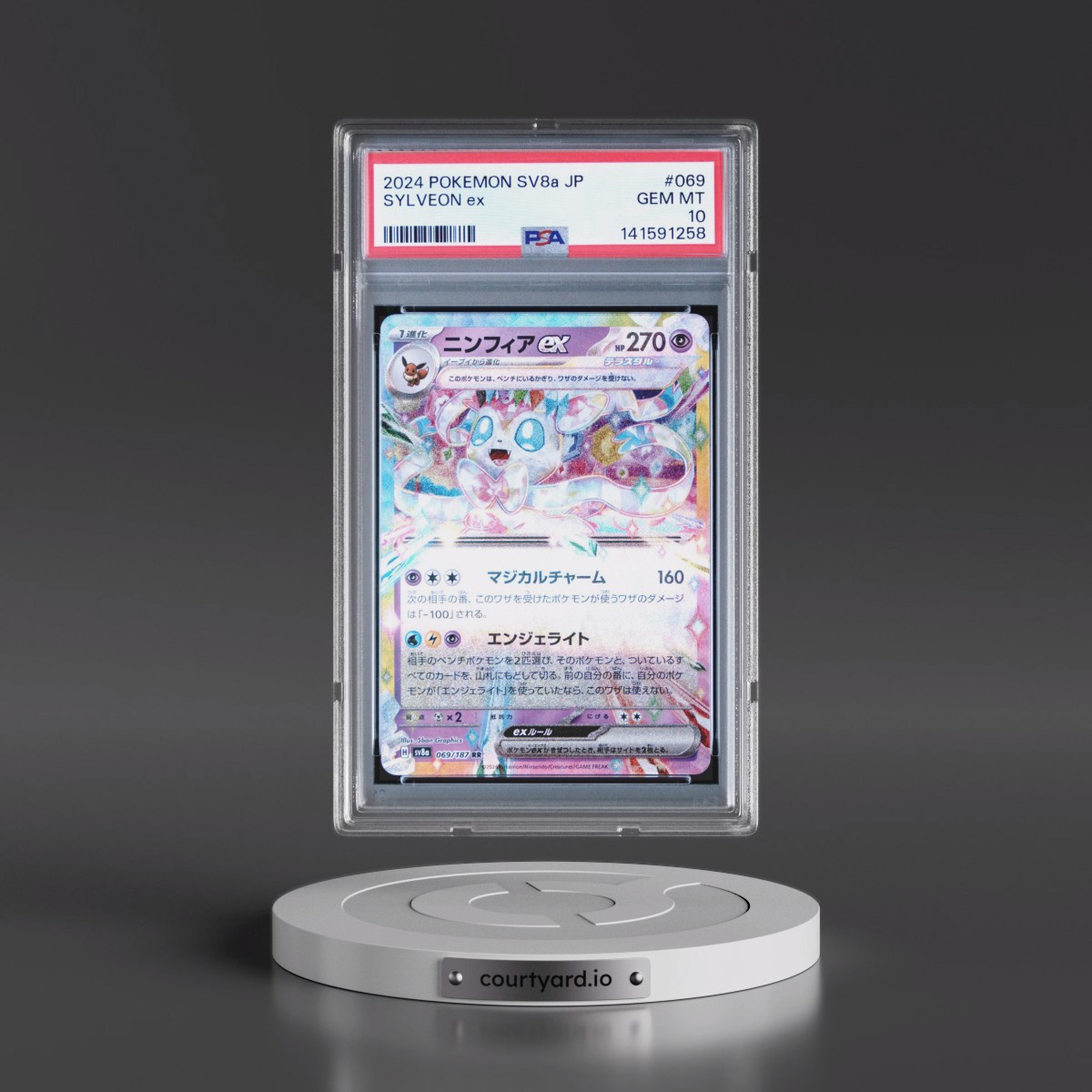2024 Pokémon Sv8a-Terastal Fest EX #069 Sylveon EX - Holo (PSA 10 GEM MINT)