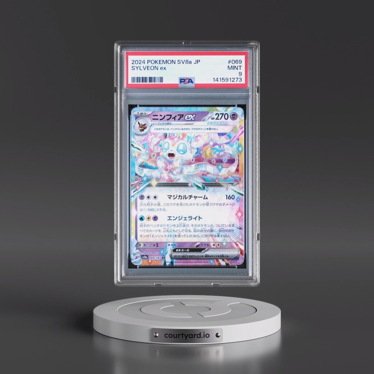 2024 Pokémon Sv8a-Terastal Fest EX #069 Sylveon EX - Holo (PSA 9 MINT)