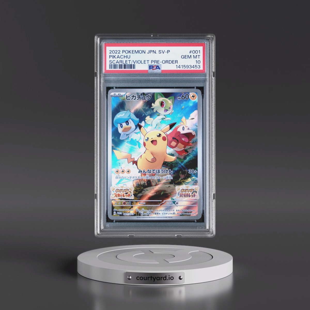 2022 Pokémon SV Promo #001 Pikachu - Scarlet & Violet Pre-Order (PSA 10 GEM MINT)