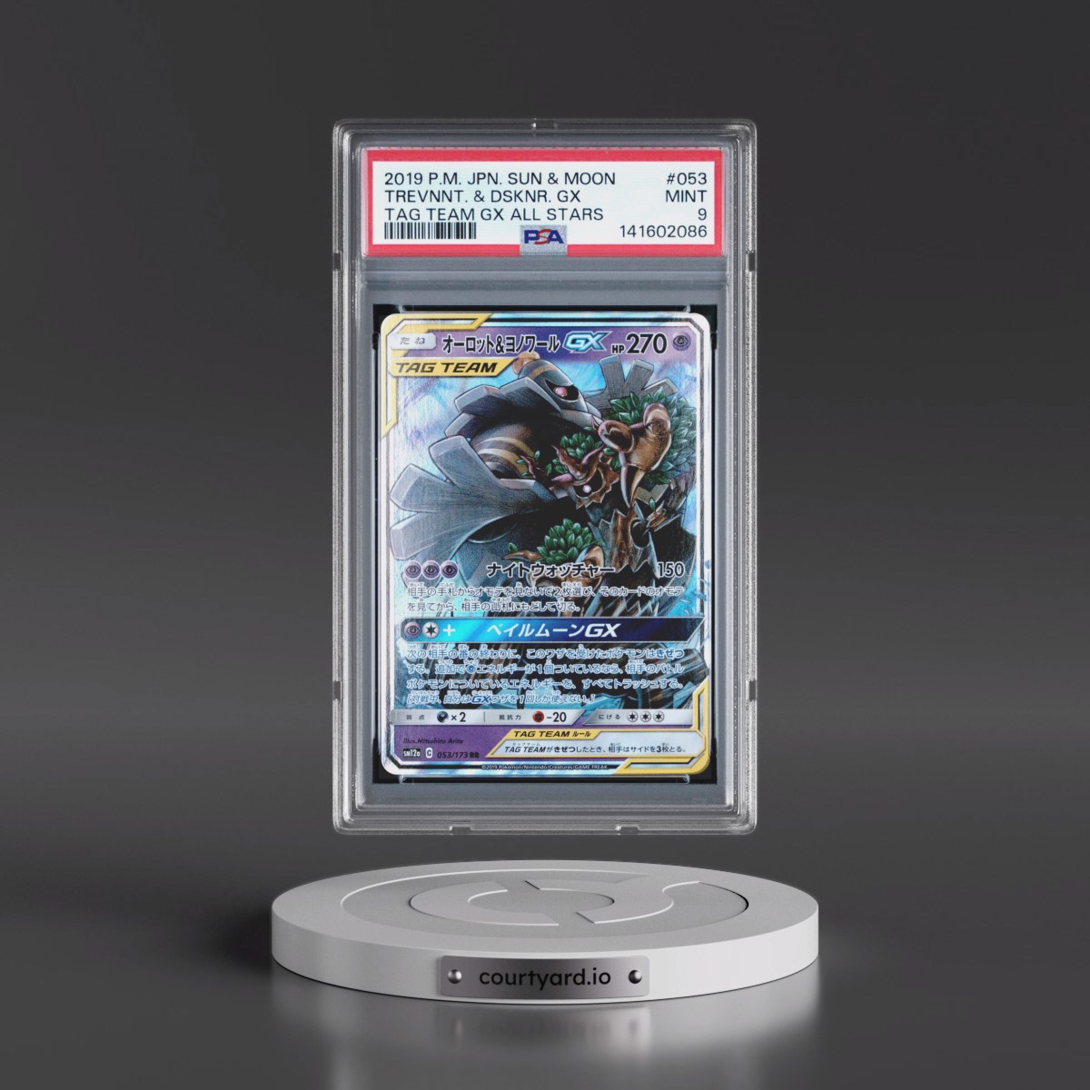 2019 Pokémon Sun & Moon Tag Team GX All Stars #053 Trevenant & Dusknoir GX - Holo (PSA 9 MINT)
