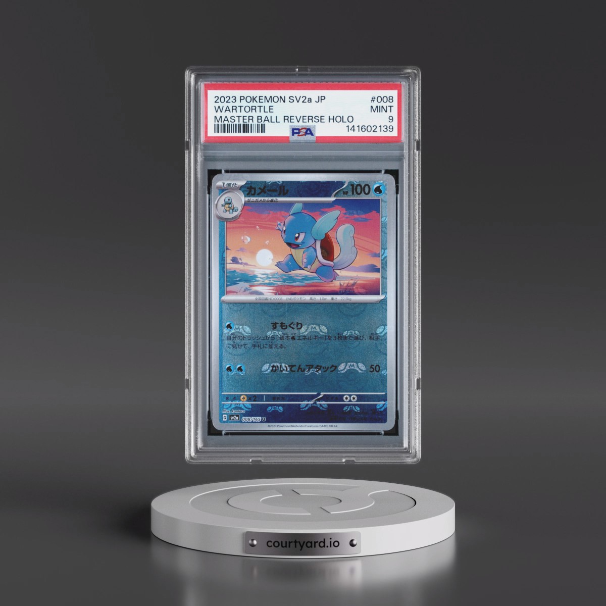 2023 Pokémon Sv2a-Pokémon Card 151 #008 Wartortle - Reverse Holo Master Ball (PSA 9 MINT)