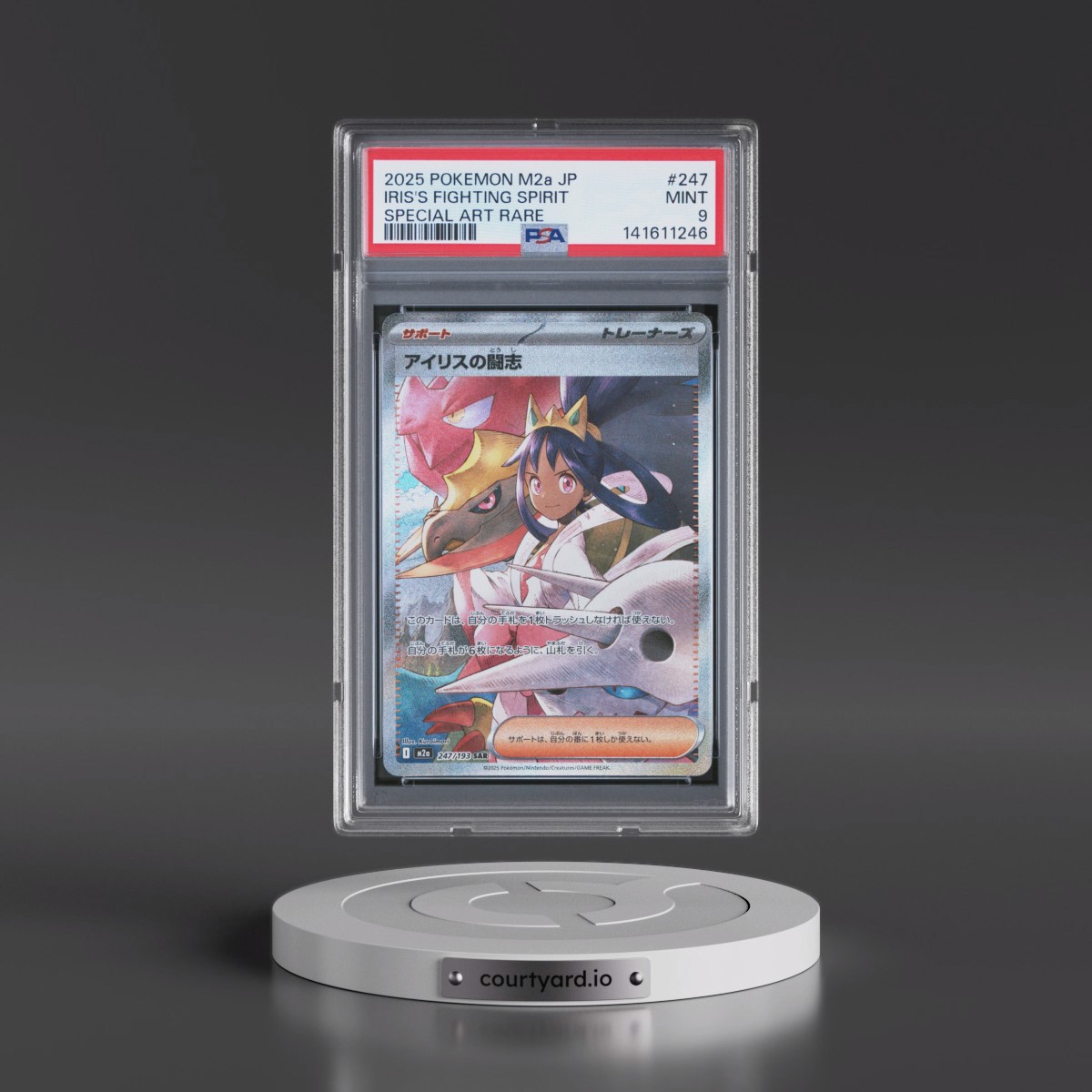 2025 Pokémon M2a-Mega Dream EX #247 Iris's Fighting Spirit - Special Art Rare (PSA 9 MINT)