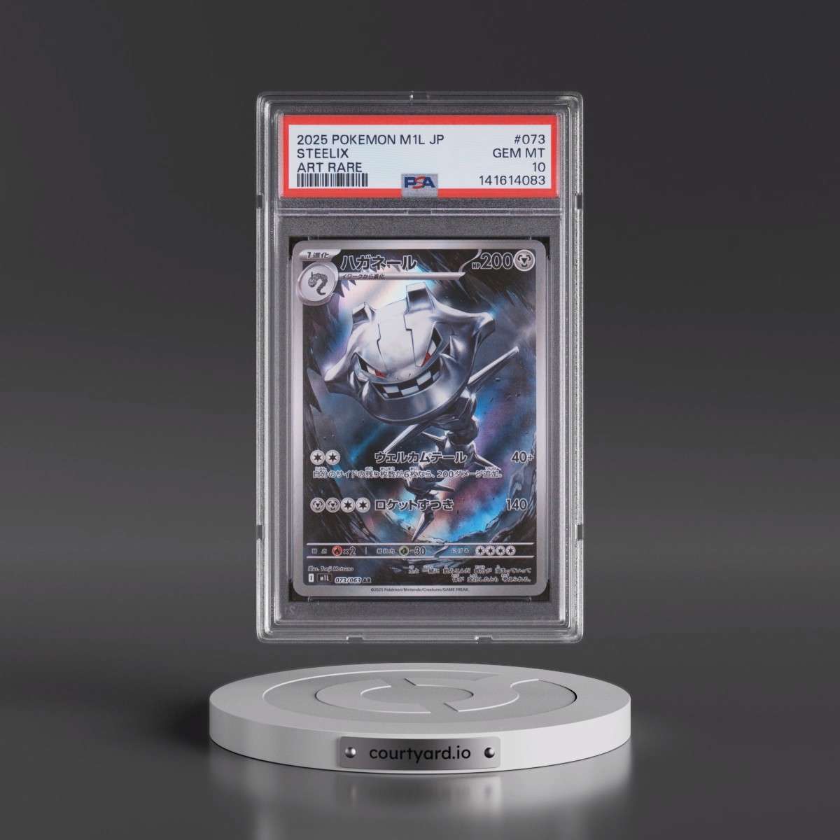2025 Pokémon M1l-Mega Brave #073 Steelix - Art Rare (PSA 10 GEM MINT)