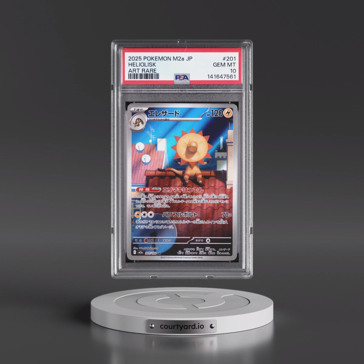 2025 Pokémon M2a-Mega Dream EX #201 Heliolisk - Art Rare (PSA 10 GEM MINT)