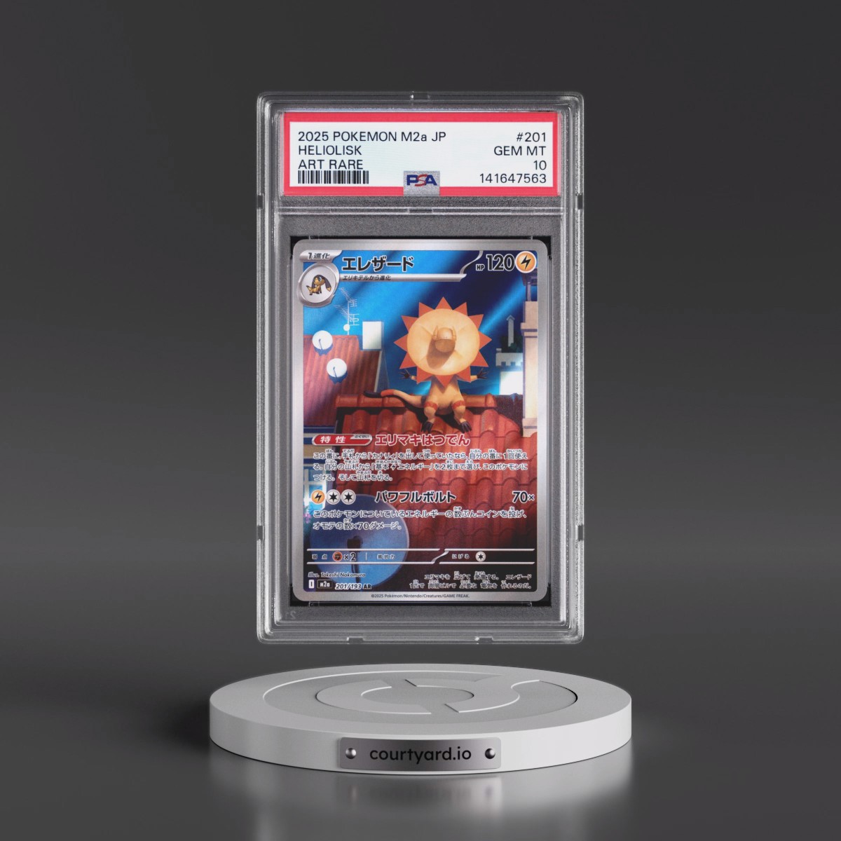 2025 Pokémon M2a-Mega Dream EX #201 Heliolisk - Art Rare (PSA 10 GEM MINT)