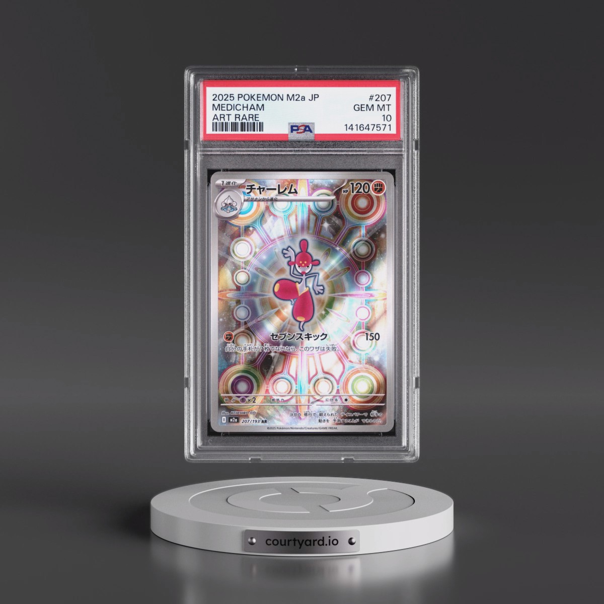 2025 Pokémon M2a-Mega Dream EX #207 Medicham - Art Rare (PSA 10 GEM MINT)
