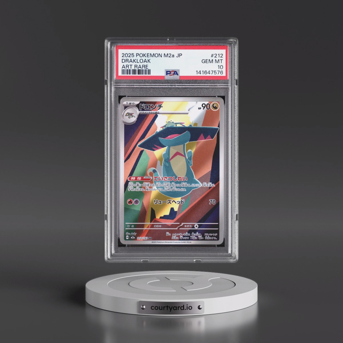2025 Pokémon M2a-Mega Dream EX #212 Drakloak - Art Rare (PSA 10 GEM MINT)