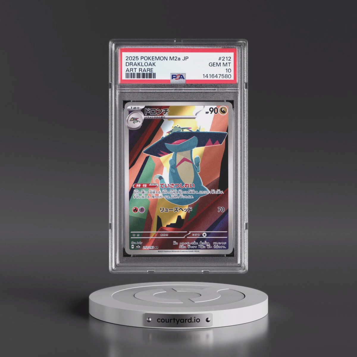 2025 Pokémon M2a-Mega Dream EX #212 Drakloak - Art Rare (PSA 10 GEM MINT)