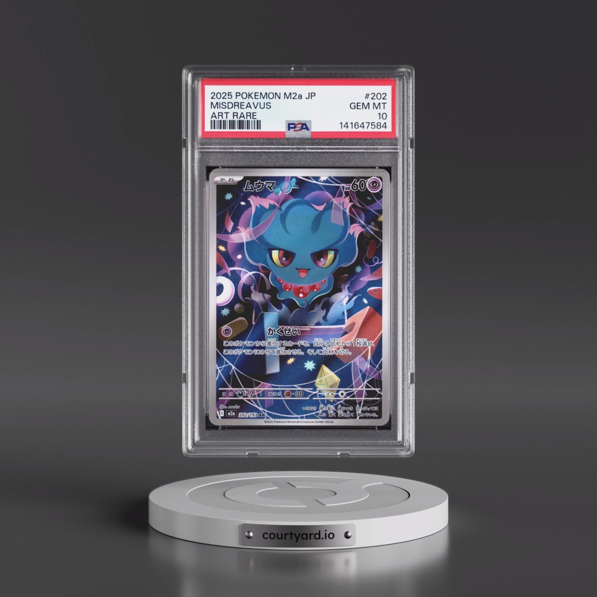 2025 Pokémon M2a-Mega Dream EX #202 Misdreavus - Art Rare (PSA 10 GEM MINT)