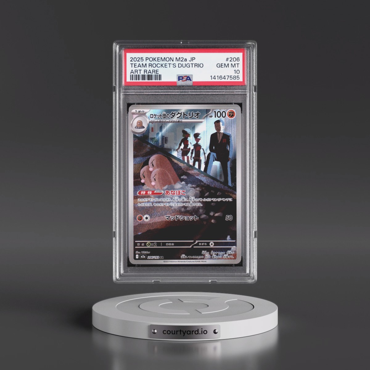 2025 Pokémon M2a-Mega Dream EX #206 Team Rocket's Dugtrio - Art Rare (PSA 10 GEM MINT)