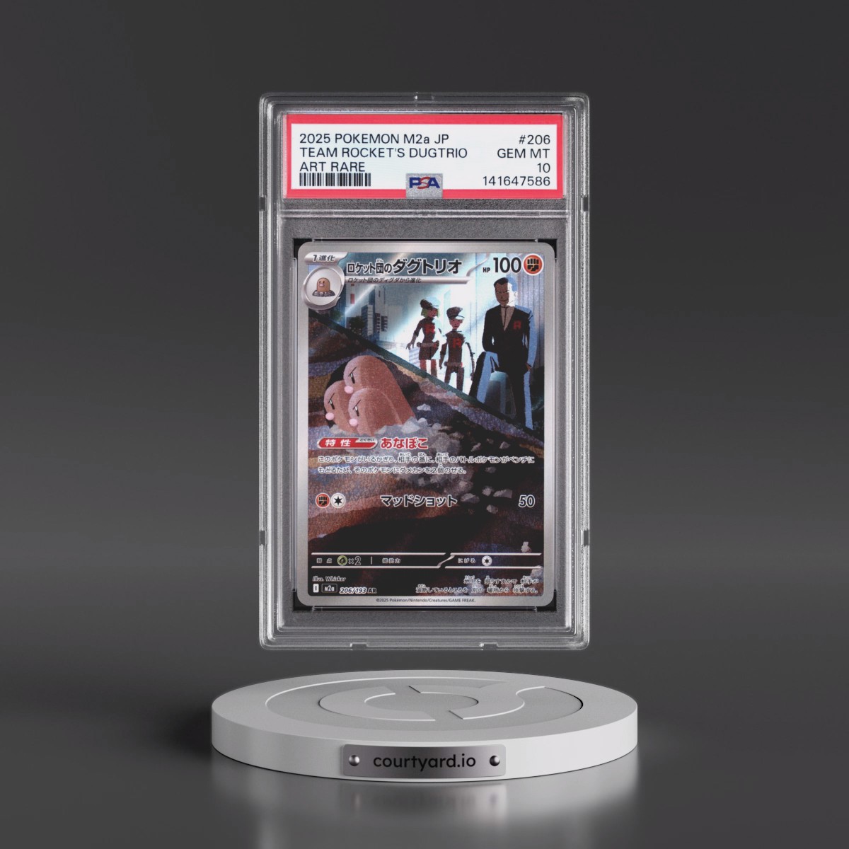 2025 Pokémon M2a-Mega Dream EX #206 Team Rocket's Dugtrio - Art Rare (PSA 10 GEM MINT)