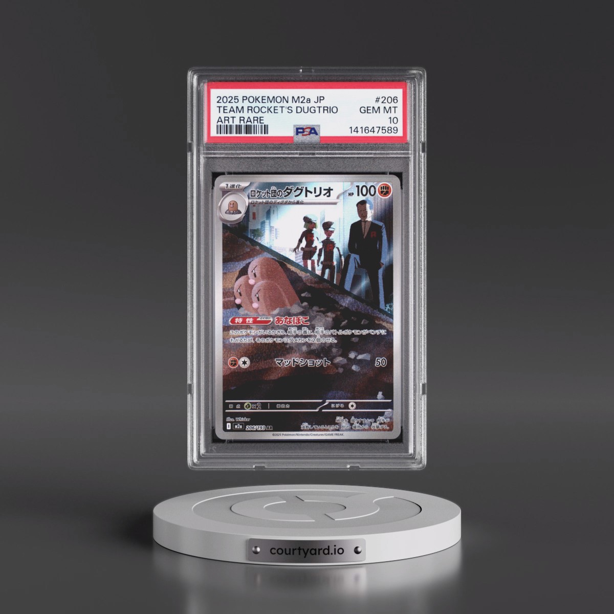 2025 Pokémon M2a-Mega Dream EX #206 Team Rocket's Dugtrio - Art Rare (PSA 10 GEM MINT)